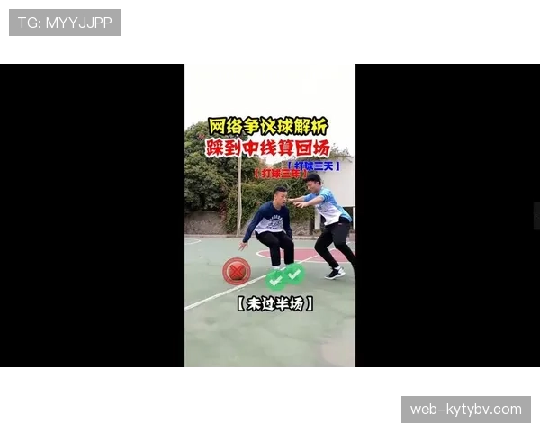 解析篮球裁判如何准确判定封盖犯规的适用场景与标准