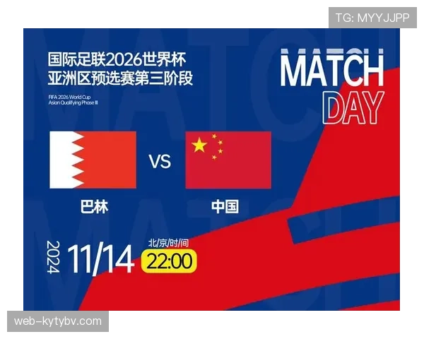 2026世界杯出线资格怎么比较 2026世界杯出线资格怎么比较