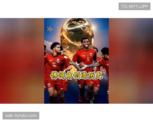 佛得角世界杯首秀能创造历史吗 佛得角世界杯首秀能创造历史吗